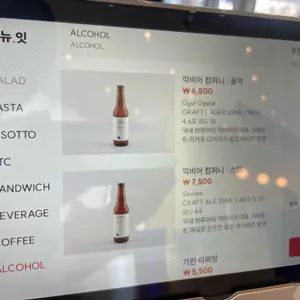 오브셀라 리뷰 사진