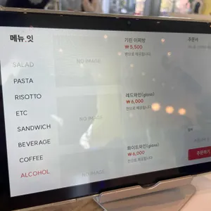 오브셀라 리뷰 사진