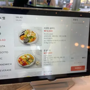 오브셀라 리뷰 사진