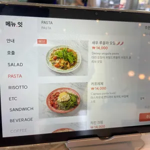 오브셀라 리뷰 사진
