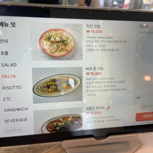 오브셀라 리뷰 사진