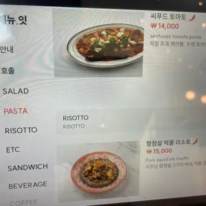 오브셀라 리뷰 사진