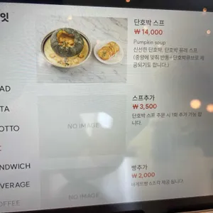오브셀라 리뷰 사진