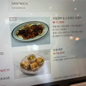 오브셀라 리뷰 사진