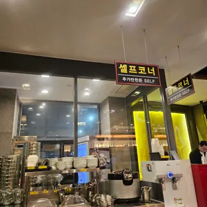 짬뽕지존 리뷰 사진