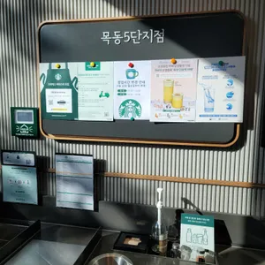 스타벅스 리뷰 사진