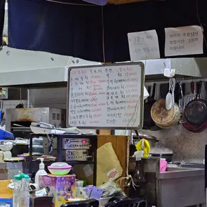 도모야회포차 리뷰 사진