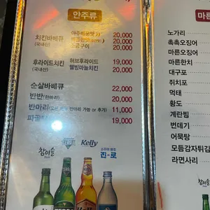 진미치킨숯불바베큐 리뷰 사진