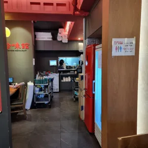당산진미관 리뷰 사진