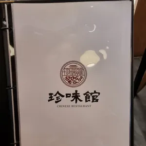당산진미관 리뷰 사진