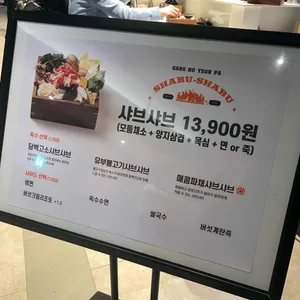 강호연파 리뷰 사진