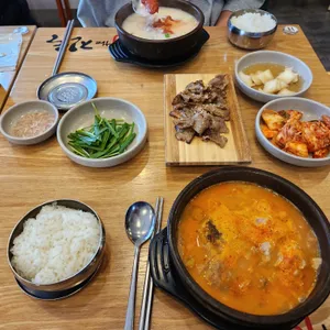 더진국 수육국밥 사진