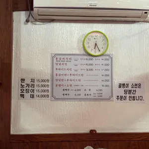유진치킨 리뷰 사진