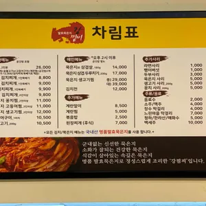 동방명주 리뷰 사진