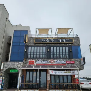 버거웍스 리뷰 사진