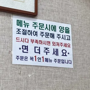 논현손칼국수 리뷰 사진