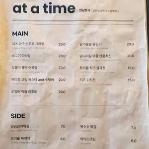 한날한시 리뷰 사진