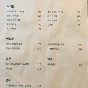 한날한시 리뷰 사진