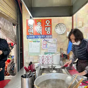 중앙쌀호떡 리뷰 사진