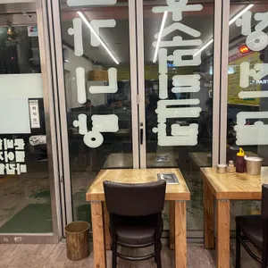 도곡 한우소머리국밥 리뷰 사진