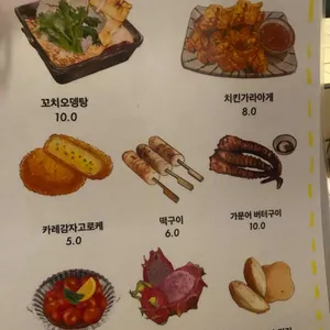 난바이 리뷰 사진