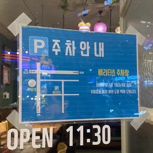 아임타이 리뷰 사진