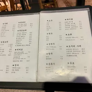 너울 리뷰 사진