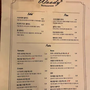 레스토랑 우디 리뷰 사진