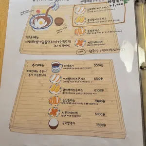 달팽이부엌 리뷰 사진