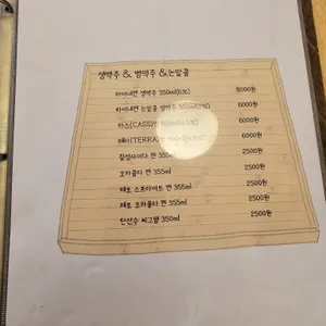 달팽이부엌 리뷰 사진