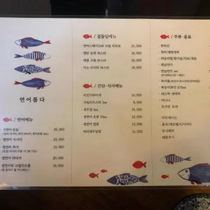 연어롭다 리뷰 사진