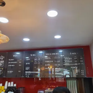 미스터팥 리뷰 사진