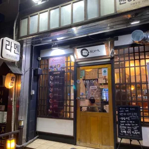 멘야다이고미 리뷰 사진