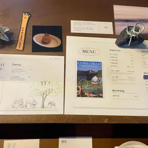 의란 리뷰 사진