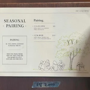 의란 리뷰 사진