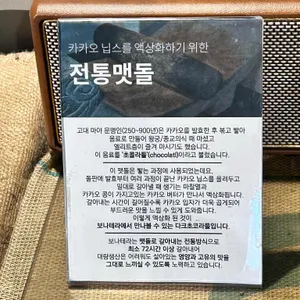 보나테라 리뷰 사진