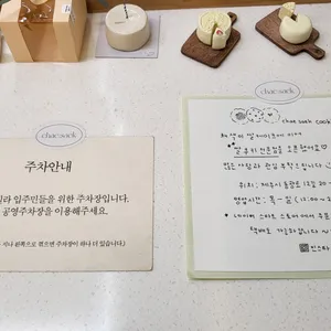채색 리뷰 사진
