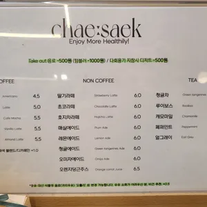 채색 리뷰 사진