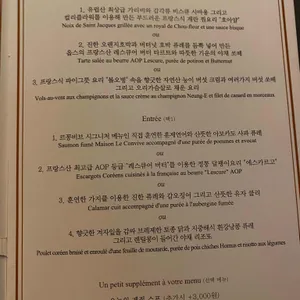 르꽁비브 리뷰 사진