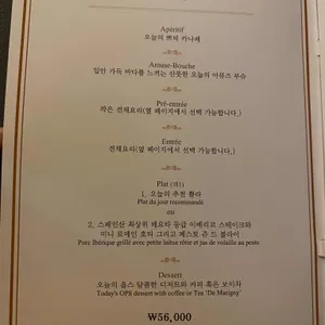 르꽁비브 리뷰 사진