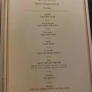 르꽁비브 리뷰 사진