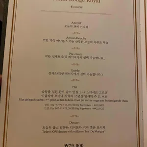 르꽁비브 리뷰 사진