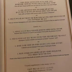 르꽁비브 리뷰 사진