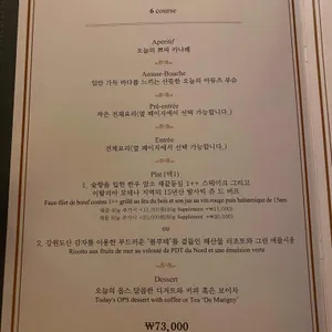 르꽁비브 리뷰 사진