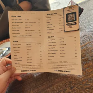 선데이파스타 리뷰 사진