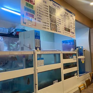 가두리횟집 리뷰 사진