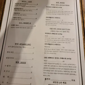 르깜므 리뷰 사진