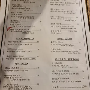 르깜므 리뷰 사진