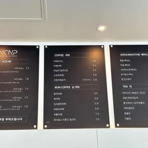 NCNP 리뷰 사진