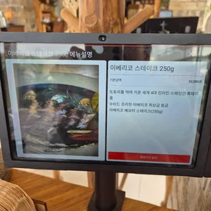 이그조틱 리뷰 사진